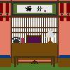 万事屋