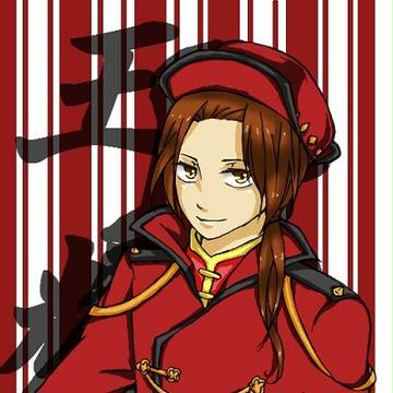 王耀ある