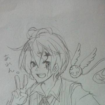 あれん。