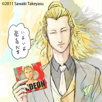 GIDEON -ギデオン-