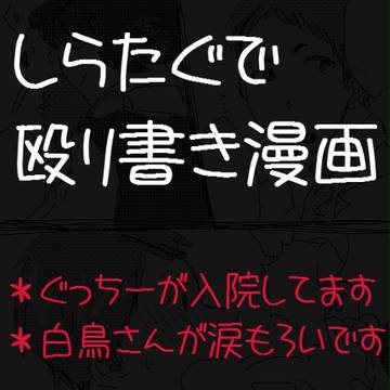 ずっと側にいたいから