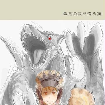 ログいろいろ