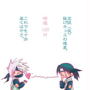 なつかしい。その⑪