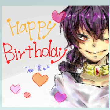 誕生日おめでとうございました!!