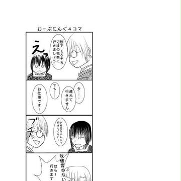 狼陛下