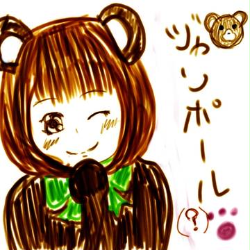 ジャンポール？