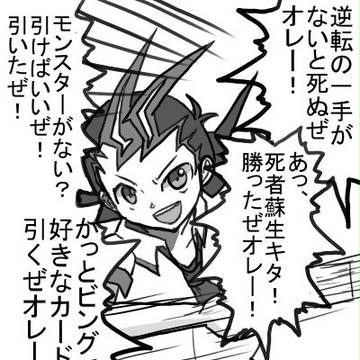 後輩のドロー力がなんかすごい件