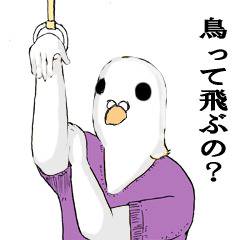 【はーとふる彼氏】地獄のミサワショー