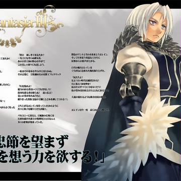 【PFⅢ】足りないのはこれじゃないかと思うんだ【ギガンダル】