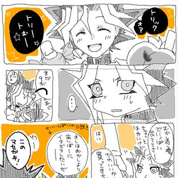 てぶろのらくがき２