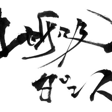 【動画】過呼吸ダンス【書いてみた】