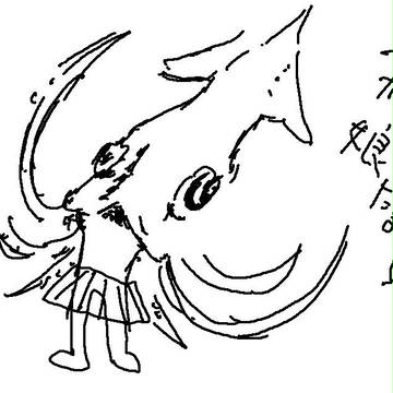 イカムスメ