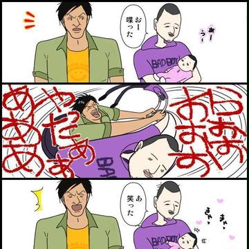 温度差