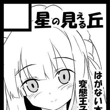 C81サークルカット