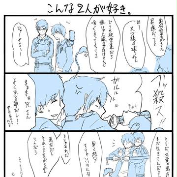 らくがき四コマ