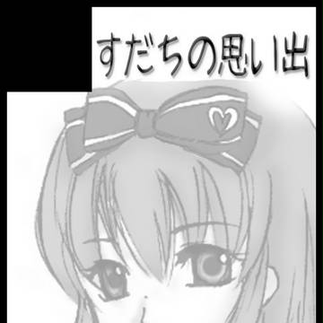 サークルカット