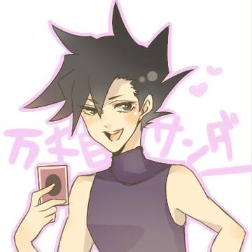 万丈目