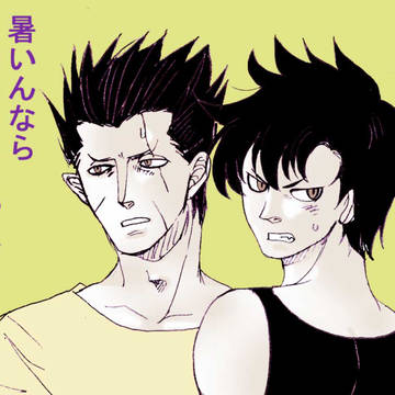 残暑の厳しい竜と虎【腐】