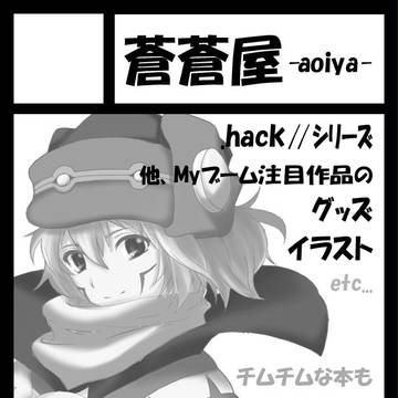 C81サークルカット