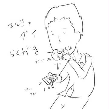 エルシャダイらくがき
