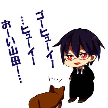 中の人など