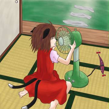 あ"～に"ゃ～