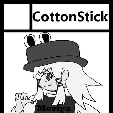 C81サークルカット