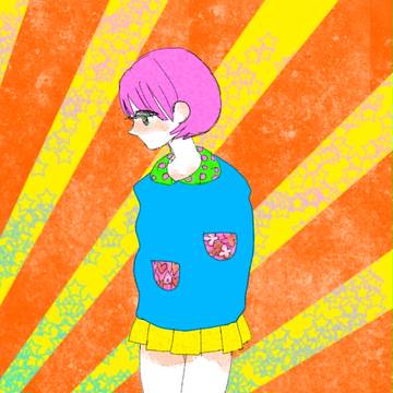 はやく少女漫画になりたい