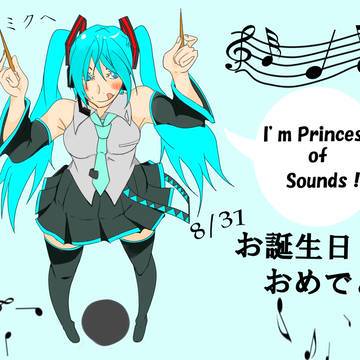 お誕生日おめでとう～