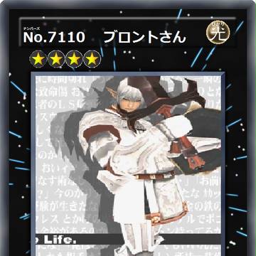 再々修正版オリカ　ブロントさん