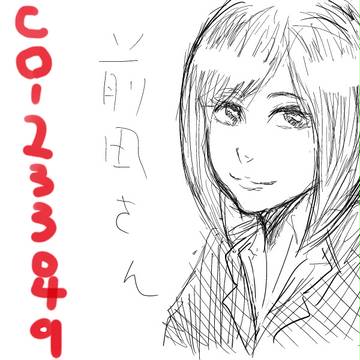 前田さん