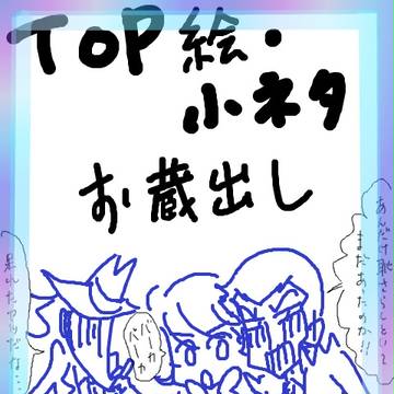 【漫画】ルパン小ネタお蔵出し