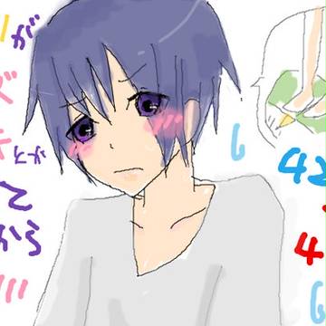 でれっ////