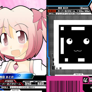 ARカードダスっぽい