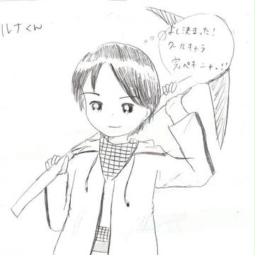 ルナ君擬人化！