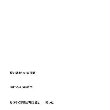 【ぴく現霊】名も無き夢の終わり【アフター】