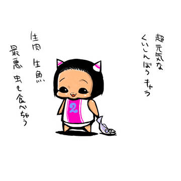 kotaku