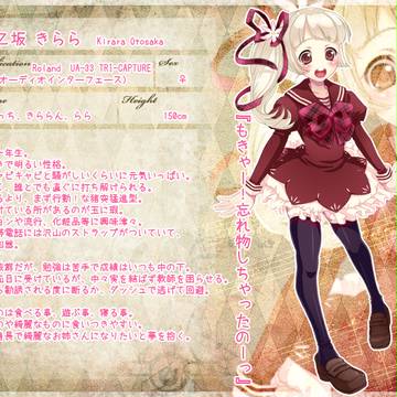 【PMP!】乙坂きらら【一年生】