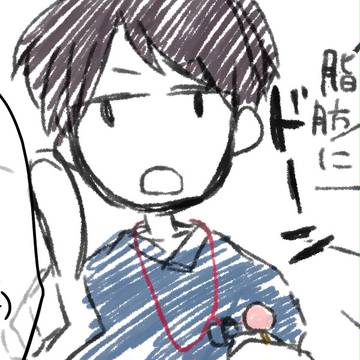 脂肪にドーン！