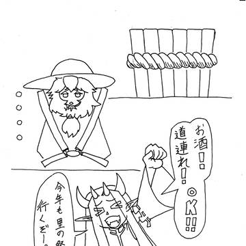 【妖絵師】里の夏祭りへ