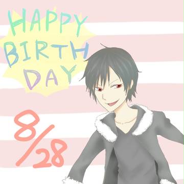 誕生日おめでとう！