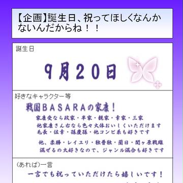 壁|ω･`)　よろしければ・・・・