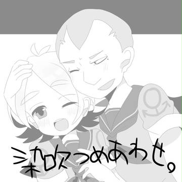 そめふぶつめ