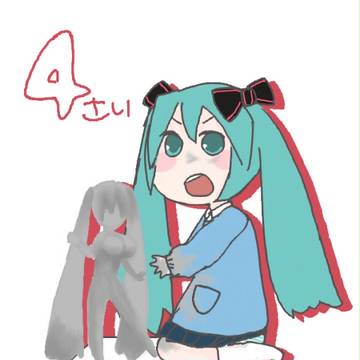 はつねみく４さい