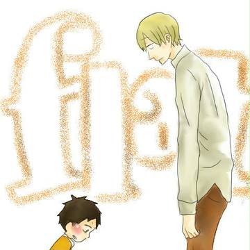 へーすけとあっくん