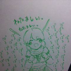 ぱるぱる