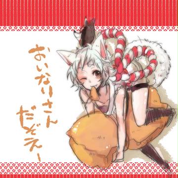 こんこん