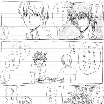 ※腐注意　おがふる　８／３１祝