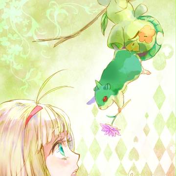 しえみ、これあげます