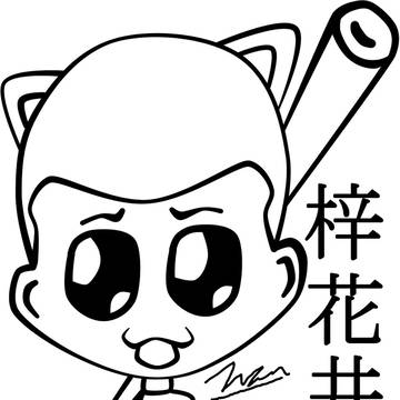 梓花井クロネココスチューム